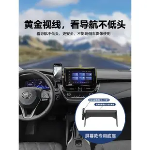 適用豐田19-22款亞洲獅手機車載支架導航屏幕專用手機架汽車用品