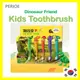 [PERIOE] 恐龍兒童牙刷 5P 1 套步驟 2 / 年齡 3-6 玩具牙刷兒童幼兒學齡前兒童兒童嬰兒