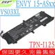 HP VS03XL TPN-I125 電池適用 惠普 Envy 15-AS105TU 15-AS125 15-AS130T 15-AS180 15-AS106N 15-AS100 HSTNN-UB6Y