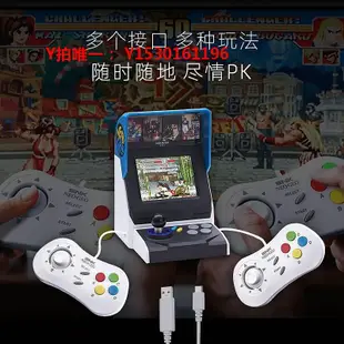 游戲機日本SNK搖桿游戲機NEOGEO Mini懷舊復古掌機迷你童年小型拳皇街機