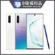 【福利品】SAMSUNG Galaxy Note 10 (8G/256G)