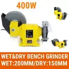 8" and 6" Wet Dry Bench Grinder 400Watt induction motor Sharpener Polishing Tool