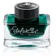 Pelikan 古典鋼筆專用逸彩墨水*jade (翡翠綠) Ink of the Year 2012