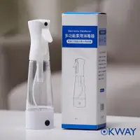 在飛比找PChome24h購物優惠-多功能家用消毒器(電解次氯酸消毒水製造機)