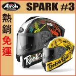 🔥高CP款免運🎉熱銷公司貨 義大利 品牌 AIROH SPARK #3全罩 內置墨片 史巴克 雙D扣 安全帽