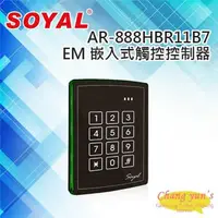 在飛比找momo購物網優惠-【SOYAL】AR-888-H AR-888H EM 125