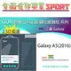 [佐印興業] 三星 A5 2016 鋼化玻璃 玻璃膜 保護貼 三星 Galaxy A5 2016 螢幕保護貼 2.5D 玻璃貼 鋼化膜