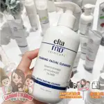 正品代購✅🇺🇸美國 ELTA MD 氨基酸泡沫洗面乳 207ML ELTAMD胺基酸潔面乳 無油配方