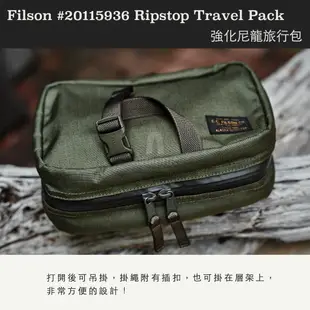 【AUM】 FILSON 20115936 強化尼龍旅行包 3C配件包 收納包 手拿包 隨行小包 盥洗包 旅行包