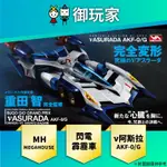 【御玩家】預購 MH 代理版 VA HI-SPEC 閃電霹靂車 超級阿斯拉 AKF-0/G 完全變形 25年4月