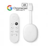 在飛比找鮮拾優惠-【Google】 Chromecast 4 雪花白 (支援G