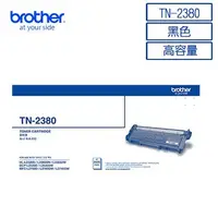 在飛比找Yahoo!奇摩拍賣優惠-☆YoYo 3C☆Brother TN-2380 原廠高容量