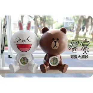 7-11 line 鬧鐘 存錢筒 熊大 兔兔 公仔 造型 line Friends brown cony