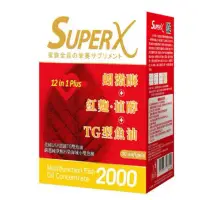 在飛比找蝦皮購物優惠-SUPER X 超級魚寶EPA-2000軟膠囊30粒-魚油蚓