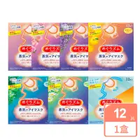 在飛比找momo購物網優惠-【Kao 花王】蒸氣眼罩x1盒(12入/盒)