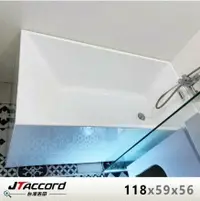 在飛比找鮮拾優惠-【JTAccord 台灣吉田】 1649 無接縫獨立浴缸(長