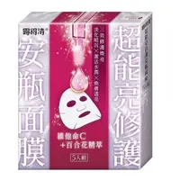 在飛比找蝦皮購物優惠-[Neutrogena] 新品 - Neutrogena 亮