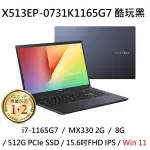 ~熊俗3C~ ASUS 華碩 X513EP-0731K1165G7 酷玩黑 (熊俗~有店面) X513EP X513