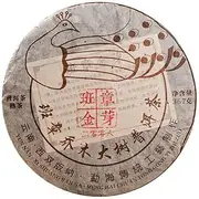 Yunnan Old Pu-Erh Cooked Tea Cake Big Tree Golden Pu'er Black Tea 357g