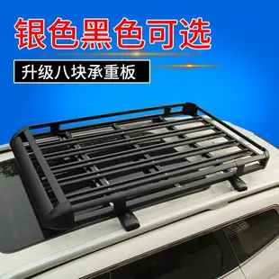 越野SUV汽車車頂行李架貨架車載通用型車頂框筐車載旅行架車頂架
