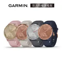 在飛比找蝦皮購物優惠-【GARMIN官方授權】vivomove 3s 指針智慧腕錶