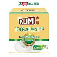 在飛比找Yahoo奇摩購物中心優惠-克寧 100%純生乳奶粉(36G/12入)【愛買】