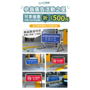 重大公告!【務業最愛~超強15KG不鏽鋼拒馬 且抗風雨不生鏽 絕對耐用】請勿停車 禁止停車擋 戶外專用 WTS-211