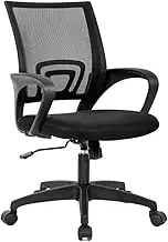 Adjustable Home Office Chair Mesh Rotatable Backrest Chair Computer Chair with Waist Support Armrest Adult Executive Work Chair max Load 251KG, Black