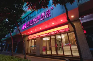 美思柏麗酒店(佛山桂城店)(原金逸賓館)Jinyi Hotel