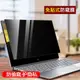 14寸惠普440 430 450 640 G4 G3 G6 G7防窺膜13.3Probook 430 G5筆記本電腦保護隱私貼片15.6防偷窺