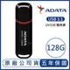 ADATA 威剛 128GB DashDrive UV150 USB 3.1 隨身碟 128G【APP下單最高22%點數回饋】