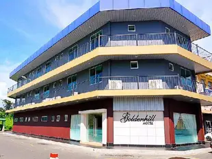 金山大飯店 Goldenhill Hotel