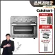 【Cuisinart 美膳雅】17L多功能氣炸烤箱(TOA-60TW)