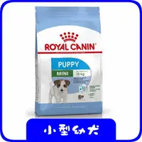 在飛比找蝦皮購物優惠-法國皇家 APR33《小型幼犬》飼料-(4,8,15)kg 