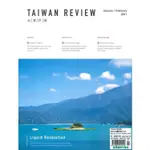 TAIWAN REVIEW （英文台灣評論月刊） 1－2月號_2021