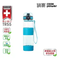 在飛比找TAAZE讀冊生活優惠-TR55健康瓶550ml-土耳其綠