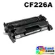 HP CF226A No.26A 全新副廠相容碳粉匣【適用】M402n/ M402dn/M426fdn/M426fd