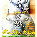 81木工鋸片圓鋸片190MM2.2MM40T 木工用丸鋸台灣製7 1/2"圓鋸木工切片大丈夫婦過鐵釘雪狼板模鋸片