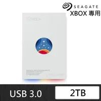 在飛比找momo購物網優惠-【SEAGATE 希捷】FireCuda Gaming XB