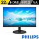 【Philips 飛利浦】221V8A 22型VA FHD窄邊框螢幕(內建喇叭/Adaptive-Sync/不閃屏/低藍光/4ms)