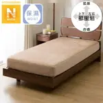 吸濕發熱 伸縮床包 N FIT N WARM BE 23A10 雙人 NITORI宜得利家居