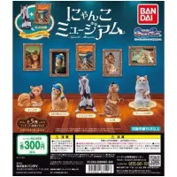 在飛比找蝦皮購物優惠-日版BANDAI (轉蛋)貓咪名畫美術館 貓咪 藝術貓 吶喊