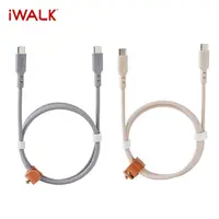 在飛比找蝦皮商城優惠-【iwalk】 液態矽膠快充線 PD充電線 蘋果安卓 150