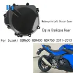 SUZUKI 1 件摩托車左定子罩發動機曲軸箱罩黑色適用於鈴木 GSR600 GSR400 GSR750 2011-20