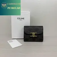 在飛比找蝦皮購物優惠-二手 賽琳 CELINE TRIOMPHE 老花 短夾 皮夾