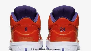 Nike Zoom Kobe 4 Protro  黑白紅 太陽 科比 耐磨 低筒 籃球鞋 CQ3869-800 男鞋公司級