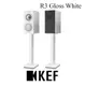 英國 KEF R3 Gloss White 三路分音書架揚聲器 Uni-Q 同軸共點單元 鋼琴白 台灣公司貨