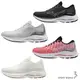 Mizuno Wave Rider 26 SSW 女鞋 慢跑 4E 超寬楦 J1GD227722/723/724/521