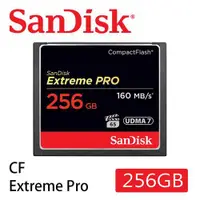 在飛比找ETMall東森購物網優惠-SanDisk Extreme Pro CF 記憶卡 256