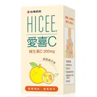 在飛比找iOPEN Mall優惠-台灣武田 HICEE 愛喜C 維生素C200mg 香甜橘子味